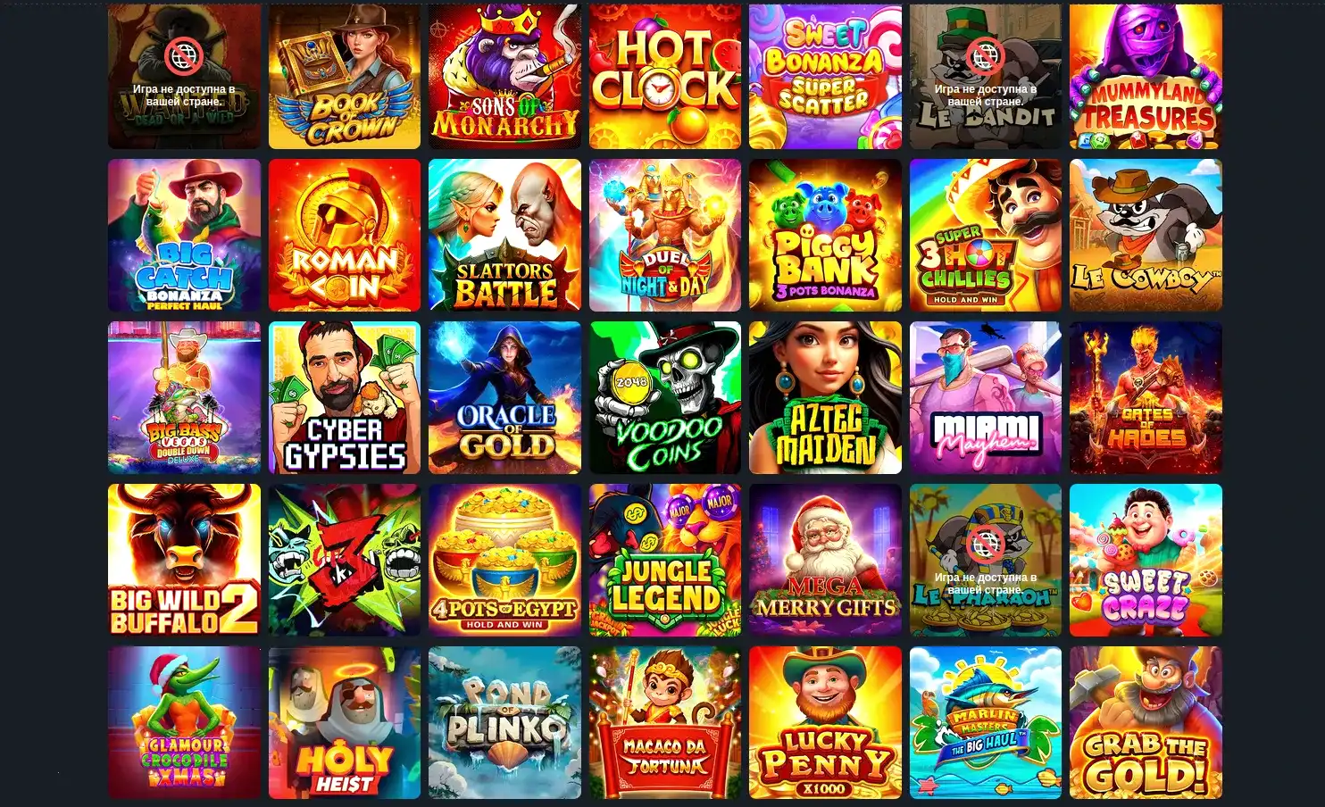 Как выглядит официальный сайт казино Дрип в 2026 году